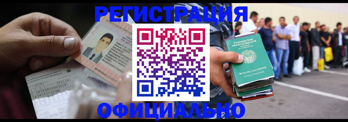 прописка для школы в Тамбовской области