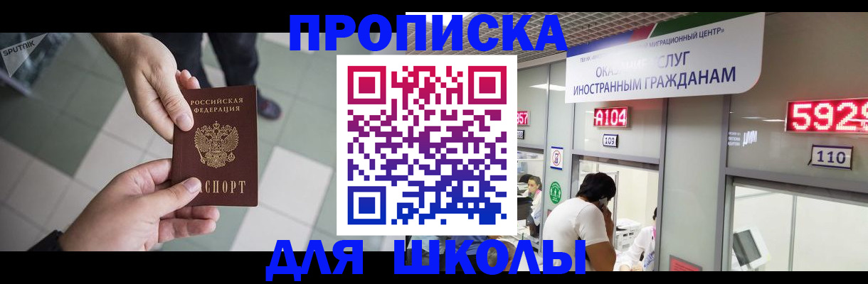 временная регистрация адрес в Тамбовской области